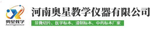 常州市佰佳干燥設(shè)備有限公司