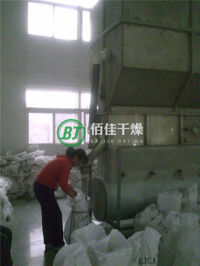 XF臥式沸騰床干燥機(jī)