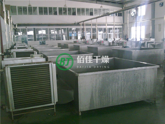 CG箱式脫水干燥機(jī)