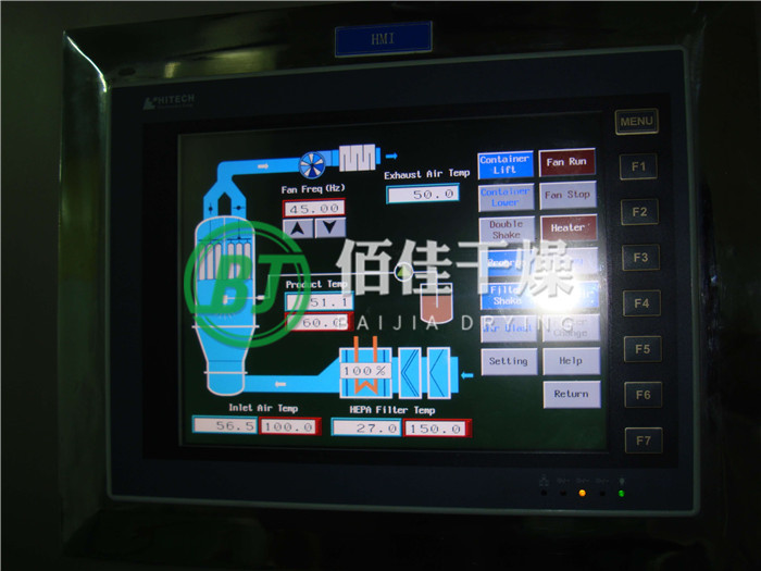 FL沸騰制粒干燥機
