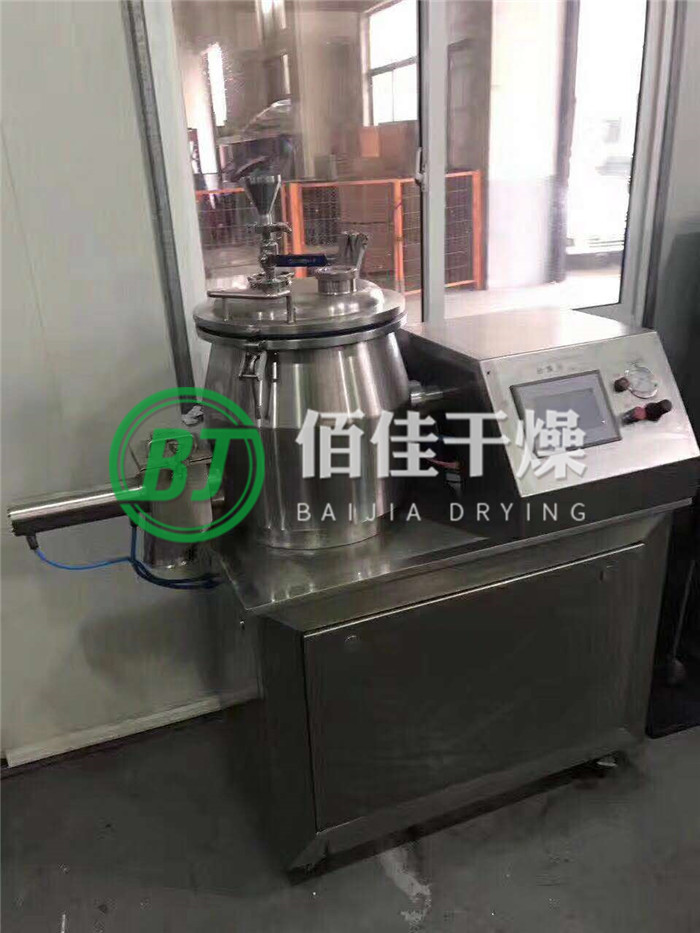 GHL高速混合制粒干燥機(jī)