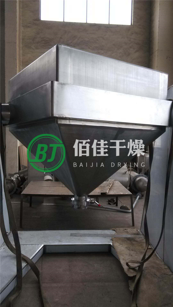 FZH方錐形混合機(jī)