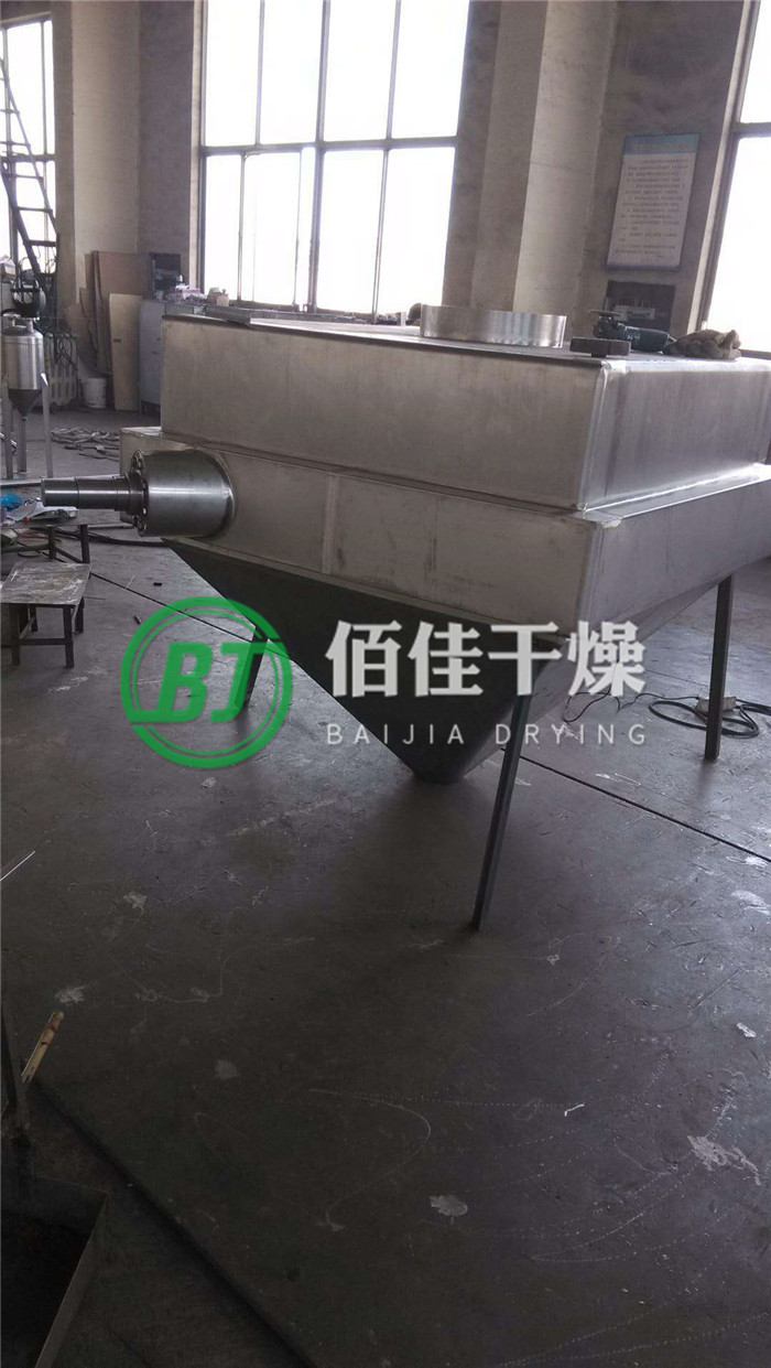 FZH方錐形混合機(jī)