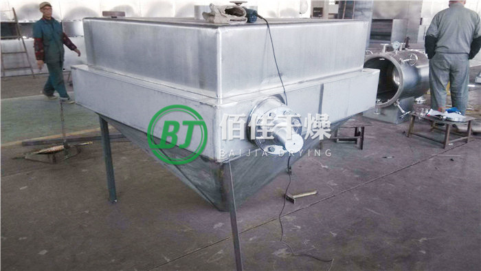 FZH方錐形混合機(jī)