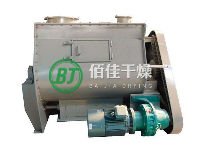 WZ無重力混合機(jī)