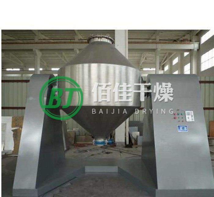 W型雙錐混合機(jī)
