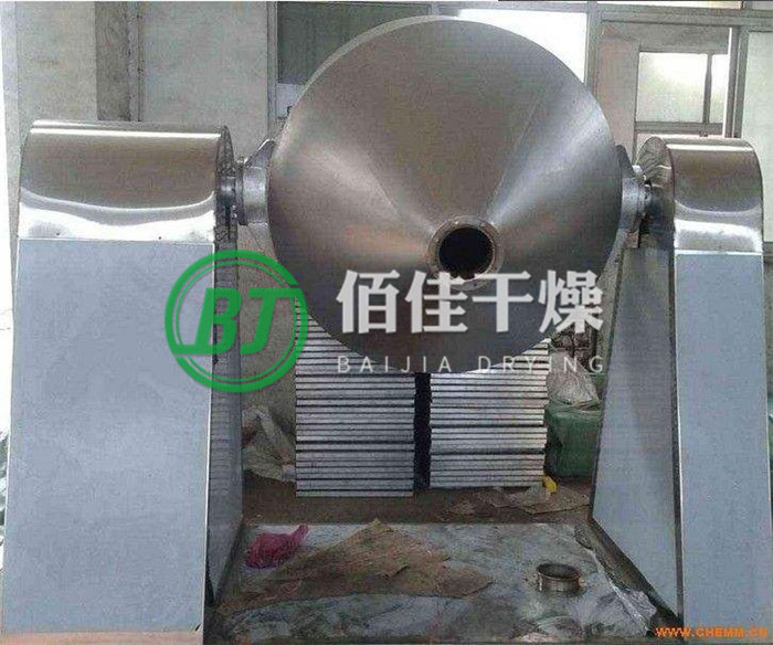 W型雙錐混合機(jī)