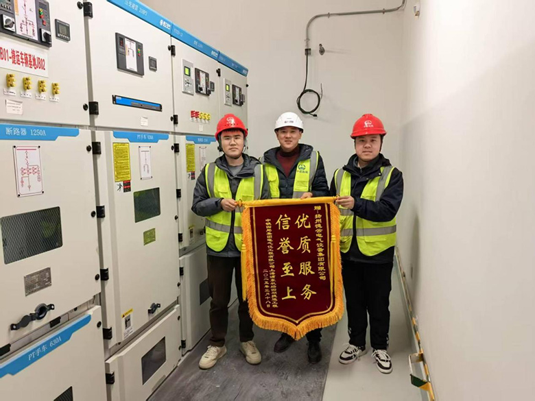 “旗”開(kāi)得勝丨德云電氣品質(zhì)服務(wù)贏(yíng)口碑！